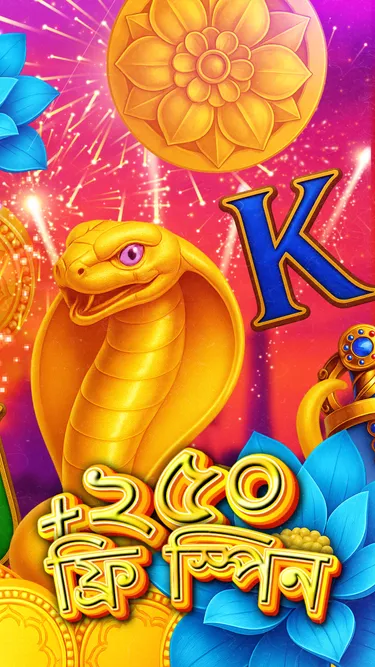 Shonar Jackpot Screenshot