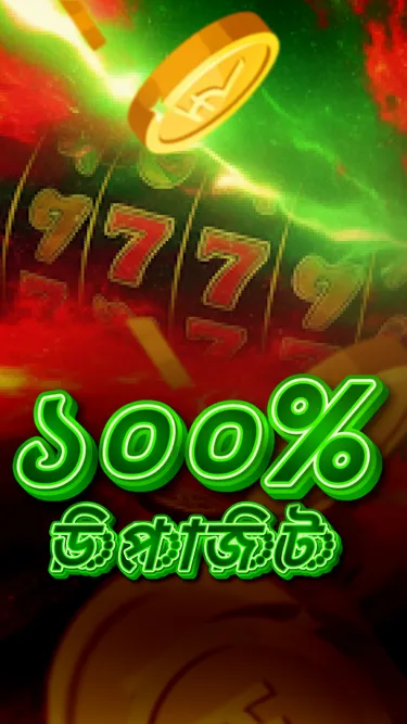 Royal Tiger Casino Screenshot