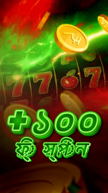 Royal Tiger Casino Screenshot